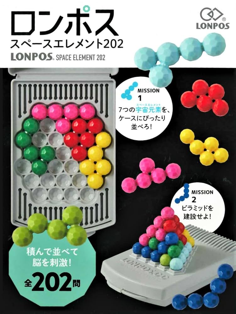 ロンポス スペースエレメント202 | 永岡書店編集部 |本 | 通販